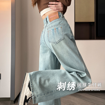 牛仔裤女2025年秋季新款裤子