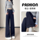 高腰遮跨垂感直筒拖地裤 春春季 子 女2026新款 丹宁蓝卷边牛仔阔腿裤