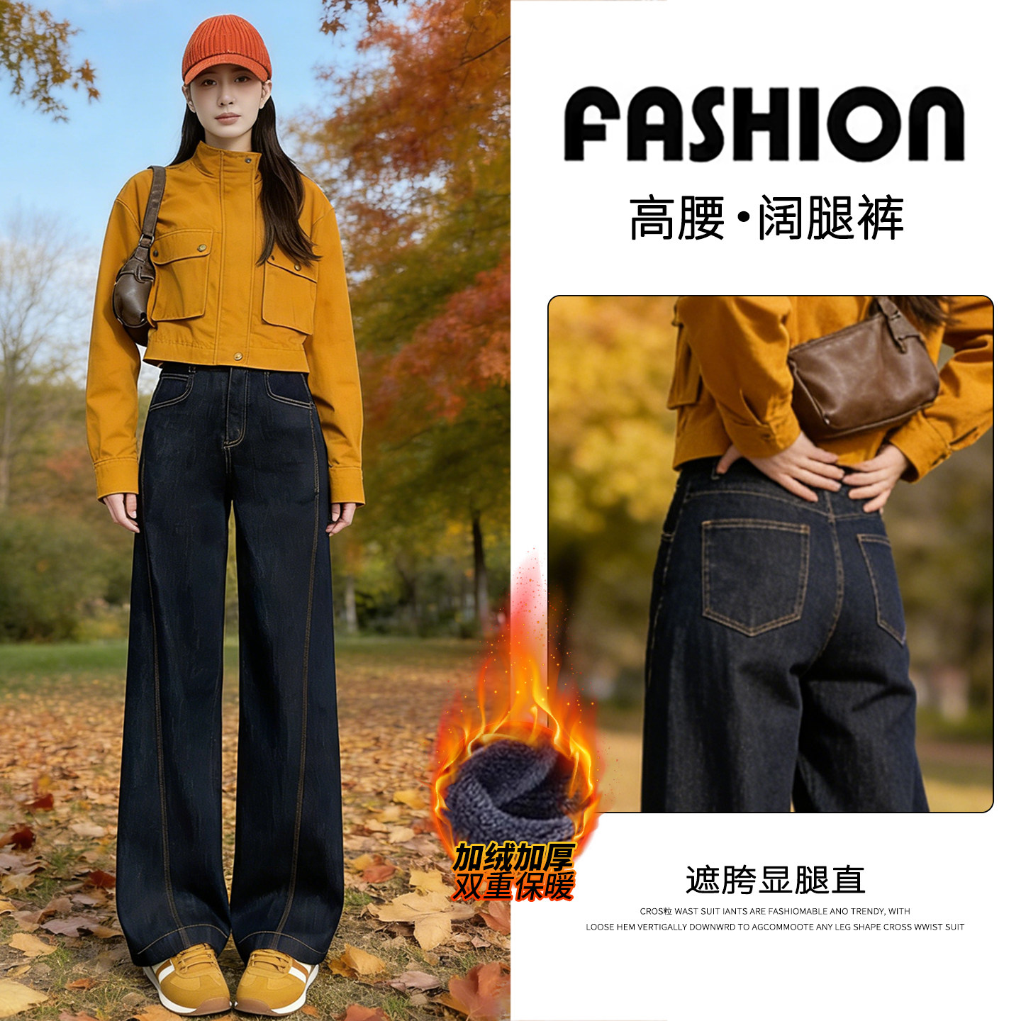 2025冬季新款直筒弯刀牛仔裤女丹宁蓝超火高腰弹力显瘦阔腿拖地裤,女装/女士精品,牛仔裤,淘宝优惠券,粉丝福利购,淘宝优惠卷