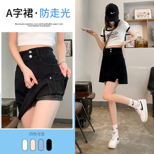 2025夏季新款侧开叉牛仔半身裙女高腰显瘦包臀裙有内衬防走光短裙