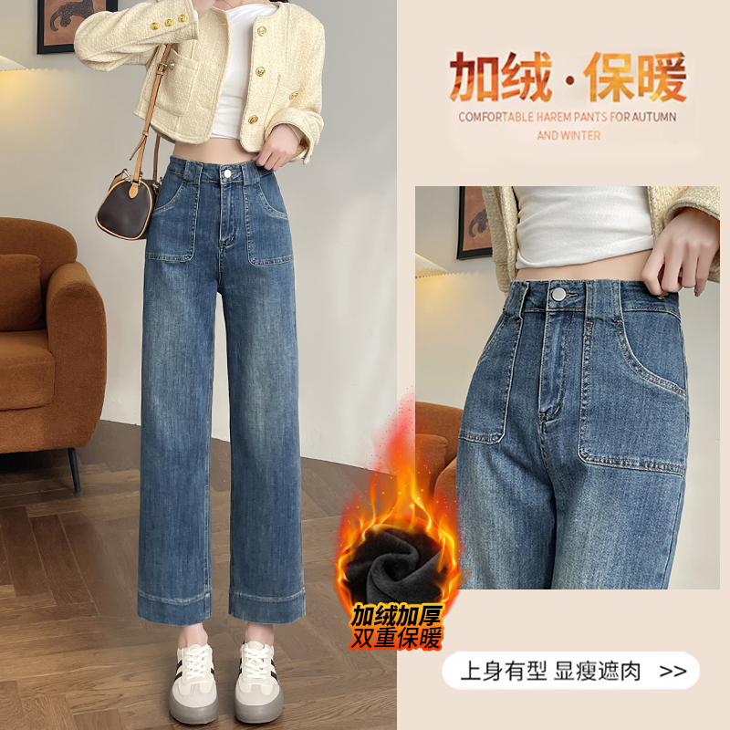 复古蓝加绒加厚牛仔裤女秋冬2024