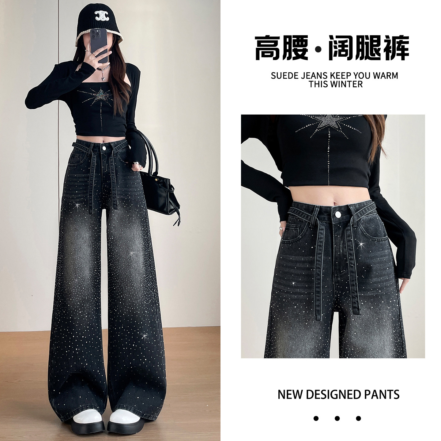黑色渐变烫钻阔腿牛仔裤女夏季2026新款高腰显瘦垂感百搭拖地裤潮