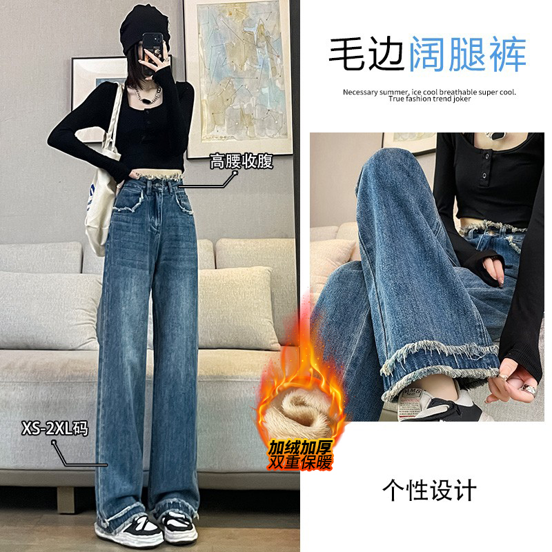 加绒阔腿牛仔裤子女秋季新款