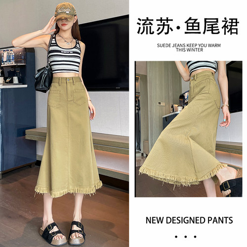 卡其高腰鱼尾半身裙女夏季薄款