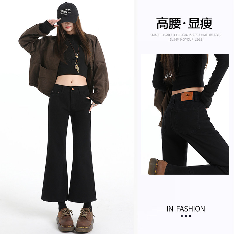 小个子黑色高腰微喇牛仔裤女2026显瘦复古九分喇叭裤显瘦百搭女裤