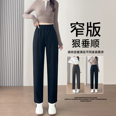 黑色九分休闲裤子女秋冬