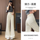 女2026年春季 大阔腿裤 新款 高街春装 美式 白色不贴腿喇叭阔腿牛仔裤