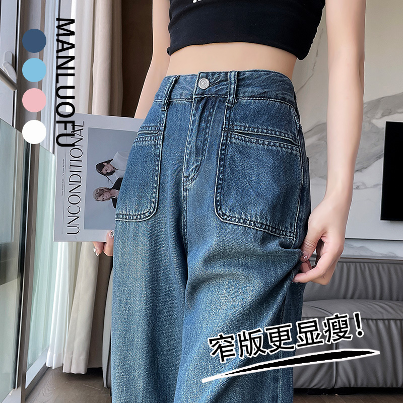 垂感阔腿牛仔裤子女2025