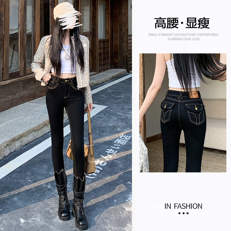 黑色高腰小脚牛仔裤女秋季新款明线靴裤弹力修身显瘦紧身铅笔裤子