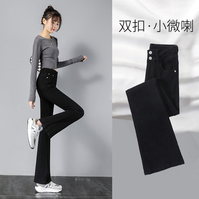 微喇裤女2024年新款喇叭牛仔裤
