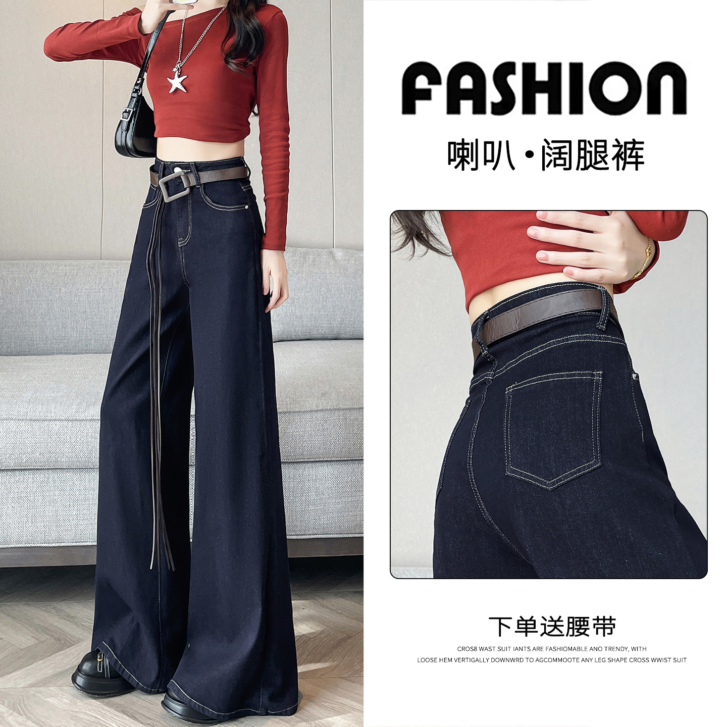 黑金蓝高腰阔腿牛仔裤女秋冬