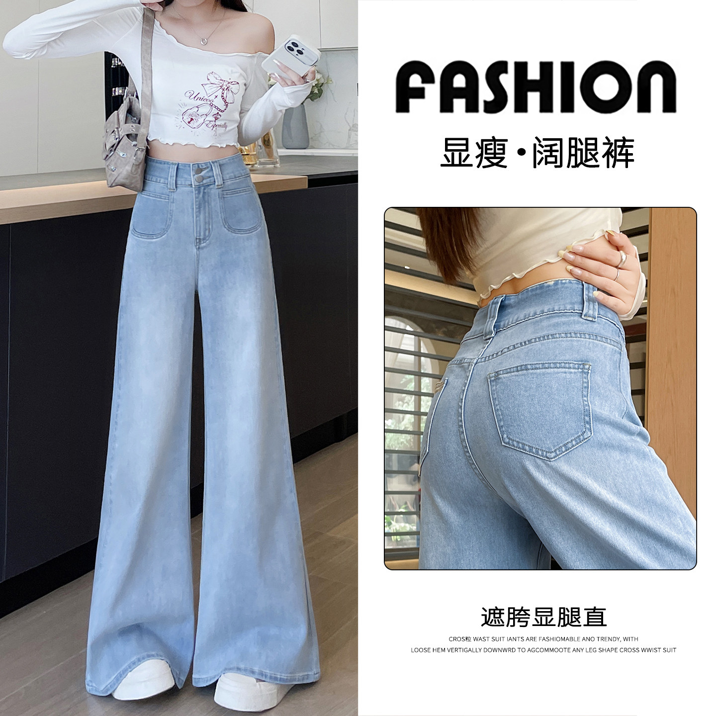 不贴腿阔腿牛仔裤女春季装2026年新款高腰大码胖mm垂顺感喇叭裤子
