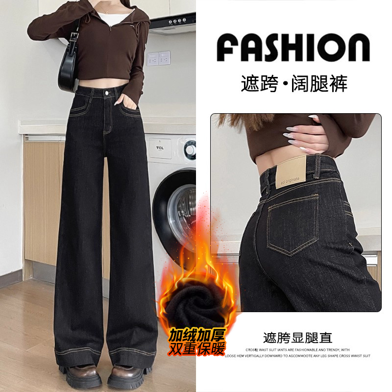 黑金色阔腿牛仔裤女秋冬