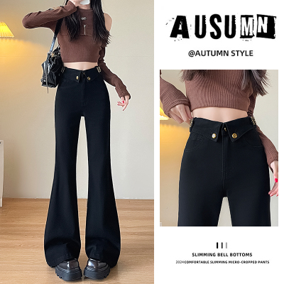 黑色大喇叭牛仔裤女2024年新款