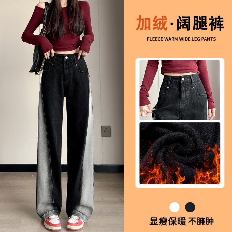 黑色阔腿牛仔裤女秋冬加绒2024年