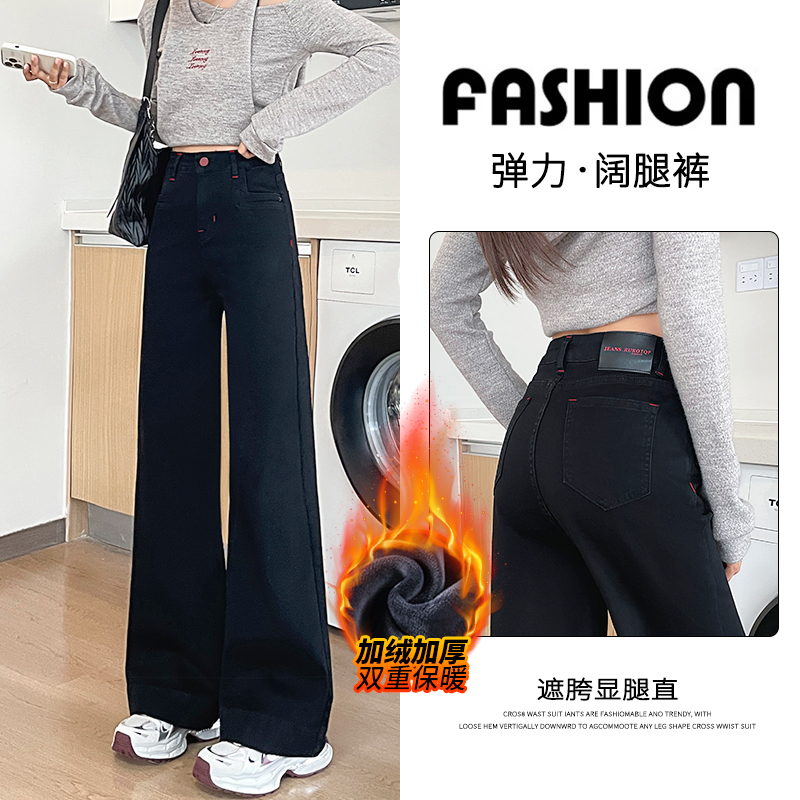 黑色阔腿牛仔裤女秋冬季2024年