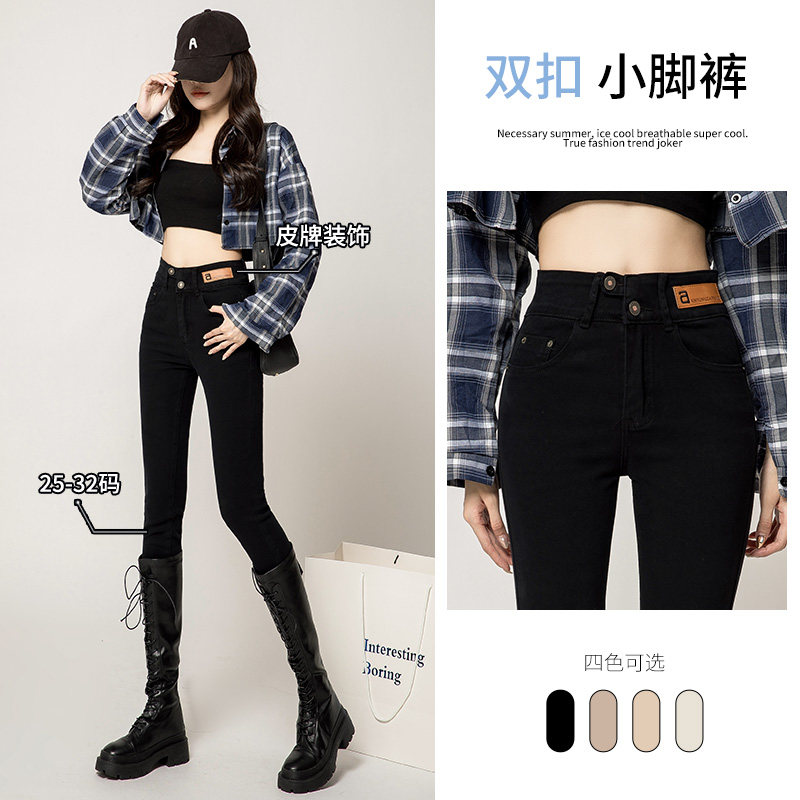 黑色修身小脚牛仔裤女春季装2026新款高腰春装辣妹配靴紧身铅笔裤