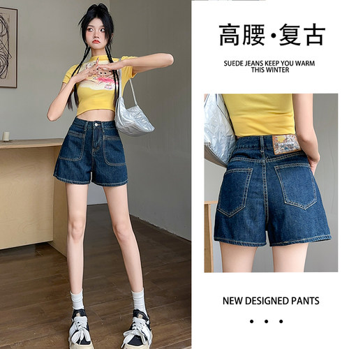 深蓝色牛仔短裤女夏季2024年新款