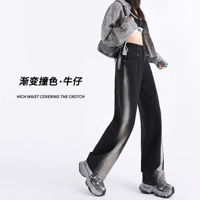 黑灰色阔腿牛仔裤女2024秋冬新款