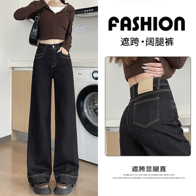 黑金色阔腿牛仔裤女秋冬