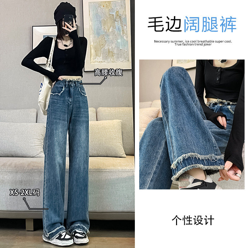 毛边阔腿牛仔裤子女秋冬加绒新款高腰显瘦设计感宽松冬装直筒裤子