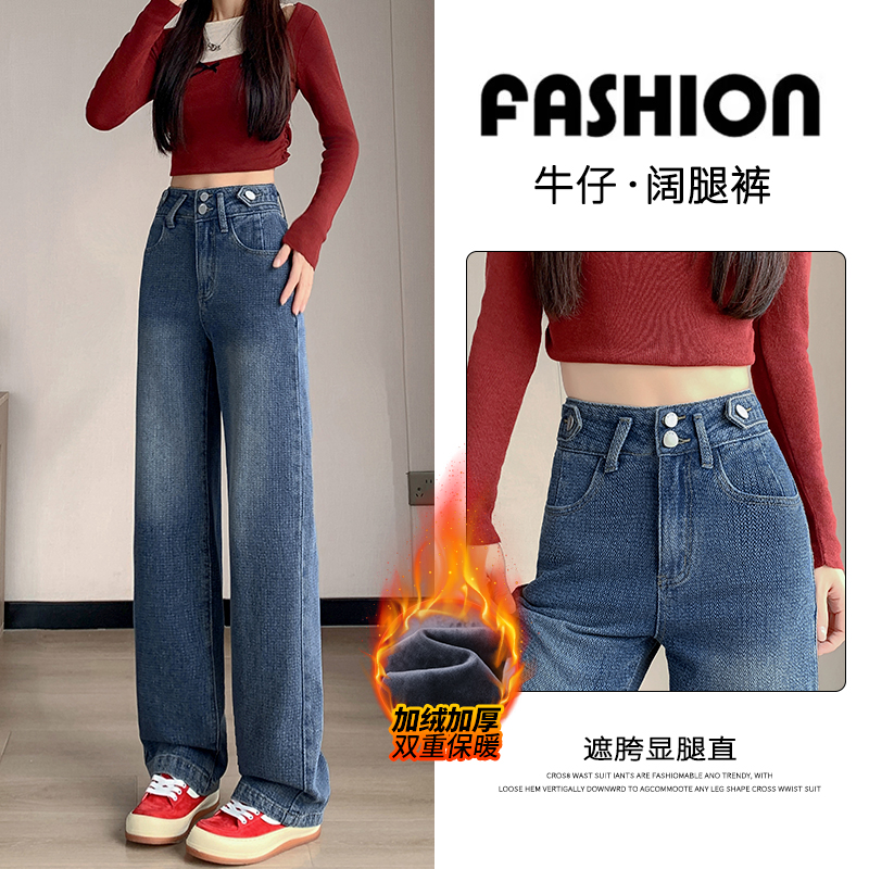 今年流行爆款阔腿牛仔裤女2024