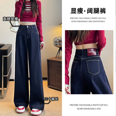 阔腿牛仔裤女春秋季2025年