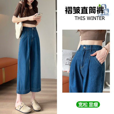 丹宁蓝褶皱牛仔裤女夏季薄款