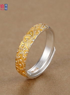 9999足银祥云活口可调节戒指