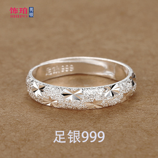 999纯银戒指男士活口可调节单身磨砂情侣对戒食指开口足银指环女