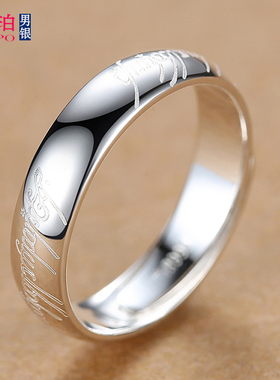 999足银戒指男士纯银活口可调节