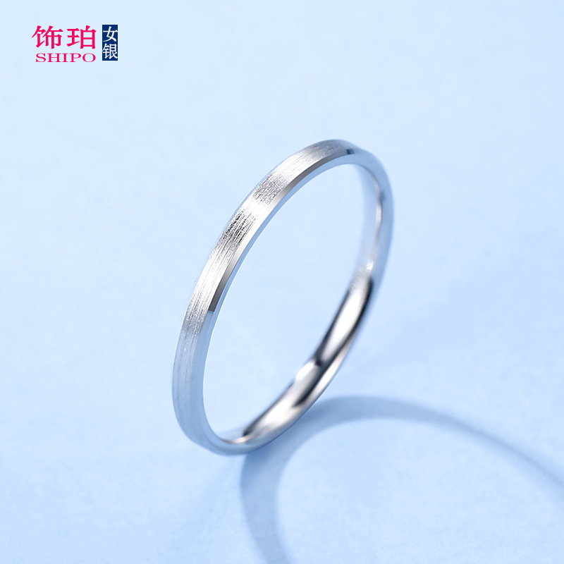 免费刻字925纯银拉丝窄款戒指女