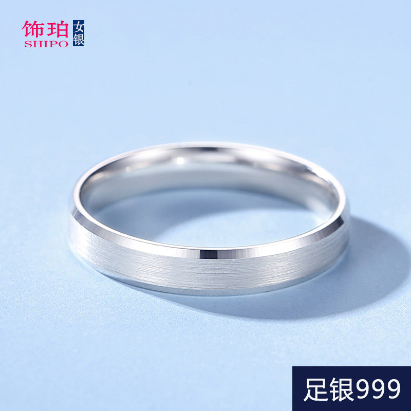 4MM999足银拉丝闭口戒指图片