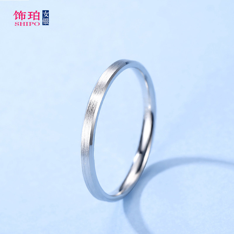 免费刻字925纯银拉丝窄款戒指女图片