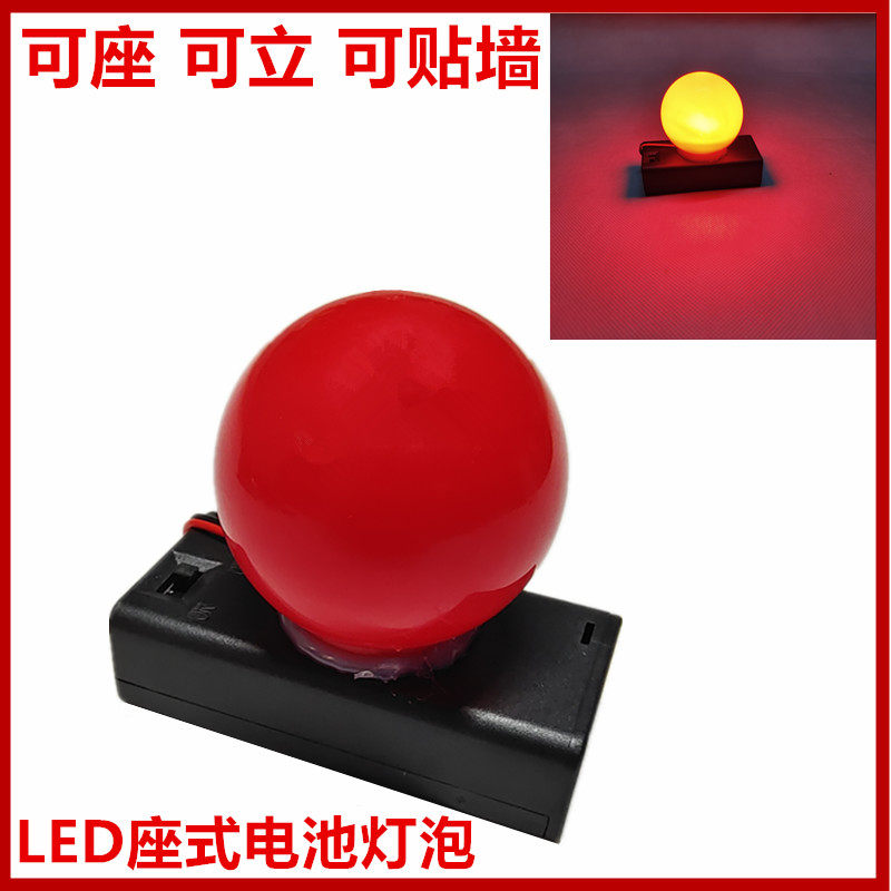 新年灯笼5号电池灯泡LED光源