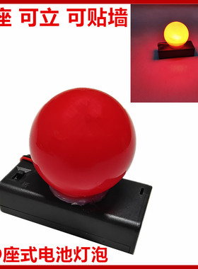 新年灯笼5号电池灯泡LED光源白暖黄红绿蓝色座立式中秋台灯电蜡烛