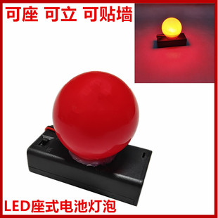 新年灯笼5号电池灯泡LED光源白暖黄红绿蓝色座立式中秋台灯电蜡烛