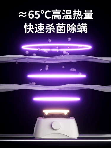 Антарктическая сушильная сушилка для сухожили