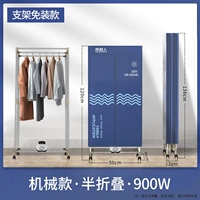 Складывание детских моделей [50 длина 1,2 метра высотой для ножного колеса]