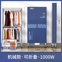 Складной кронштейн [75 длина 1,5 метра высотой полосы