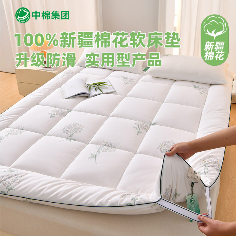 中棉新疆棉花褥子床垫软垫家用学生宿舍垫被床褥子防滑榻榻米垫子,床上用品,床垫/床褥/床护垫/榻榻米床垫,淘宝优惠券,粉丝福利购,淘宝优惠卷