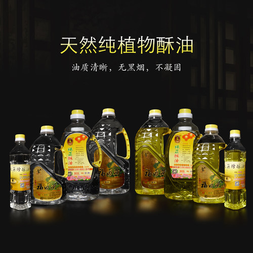 家用寺庙供佛酥油佛灯