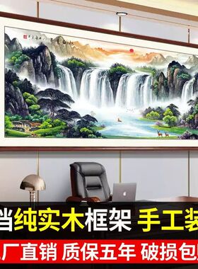 旭日东升东墙壁字画聚宝盆山水靠山图老板办公室装饰客厅背景挂画