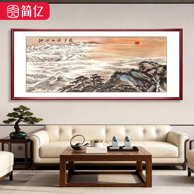 关山月江山如此多娇山水画办公室挂画客厅实木框国画大气招财壁画