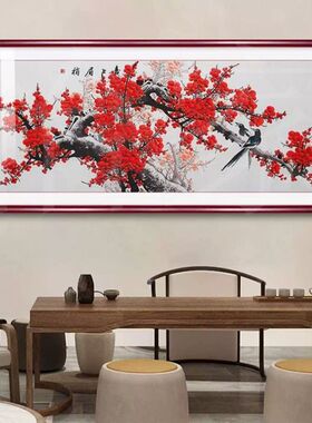 喜上眉梢挂画招财红梅报春图花鸟国画客厅沙发背景墙装饰画新中式