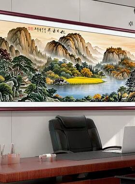 旭日东升客厅挂画沙发背景墙装饰国画山水画靠山图办公室风景挂画