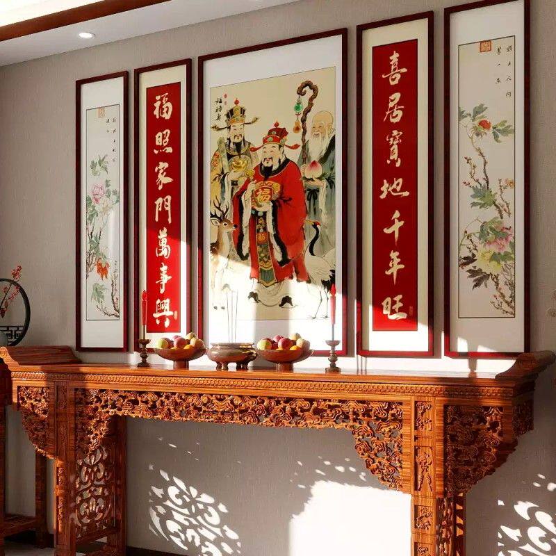 福禄寿三星高照图老式中堂挂画农村堂屋大气客厅松鹤延年中式字画