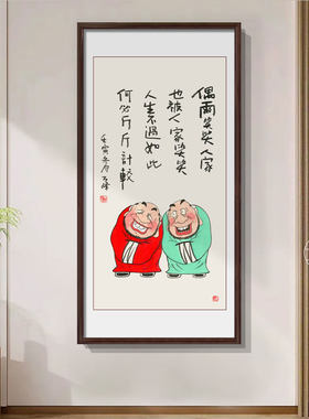 中式禅意佛系挂画半日闲茶室玄关墙上创意挂件有趣的墙面装饰画框