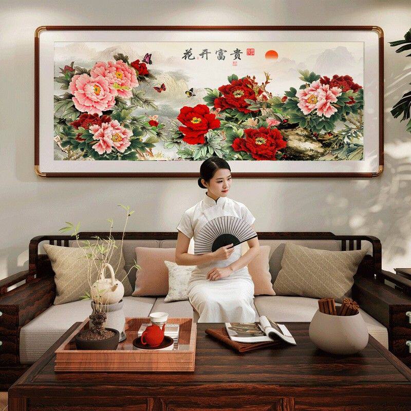 花开富贵牡丹图挂画新中式客厅沙发背景墙壁2026新款国画卧室装饰