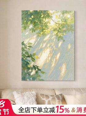 光影系艺术客厅挂画奶油风绿色油画情绪稳定卧室玄关装饰画
